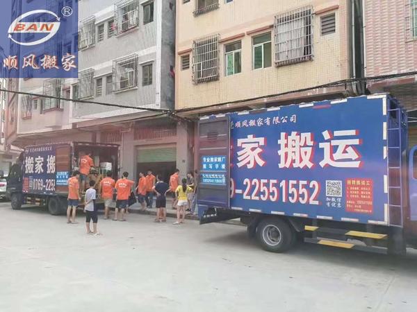 东莞搬家，找东莞搬家公司，东莞搬家哪家好，东莞搬家电话，东莞搬家公司电话，东莞专业搬家公司，东莞市搬家公司，寮步搬家公司，常平搬家，东莞搬家费用，东莞搬家价格