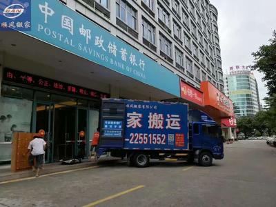东莞物资搬运