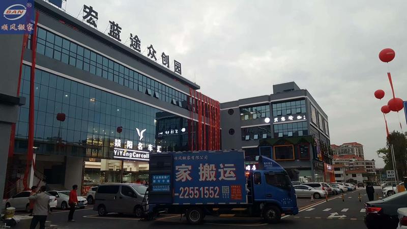 东莞南城搬写字楼
