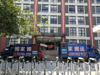 东莞公司搬家